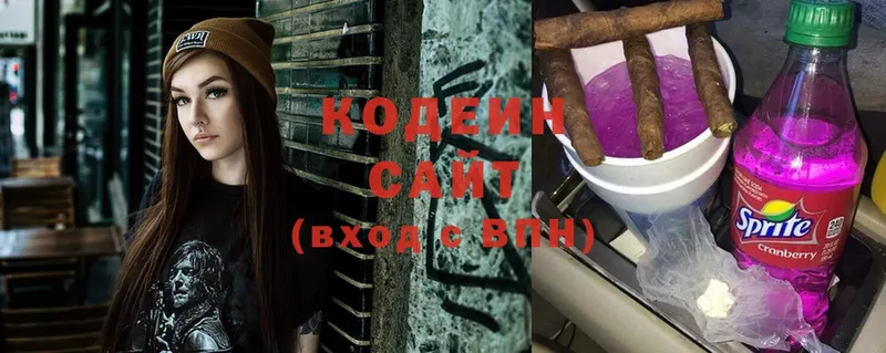 Кодеиновый сироп Lean Purple Drank  Нижнекамск 