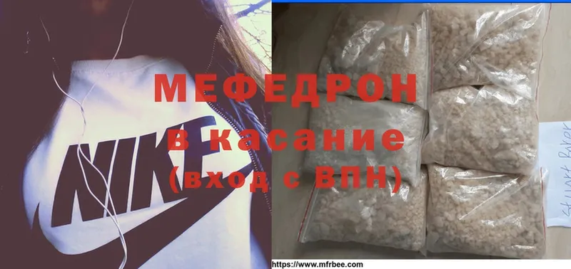 Меф mephedrone  Нижнекамск 